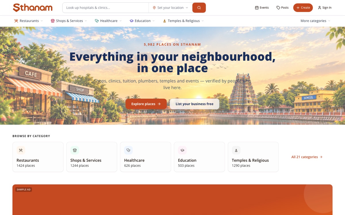 Sthanam website home page